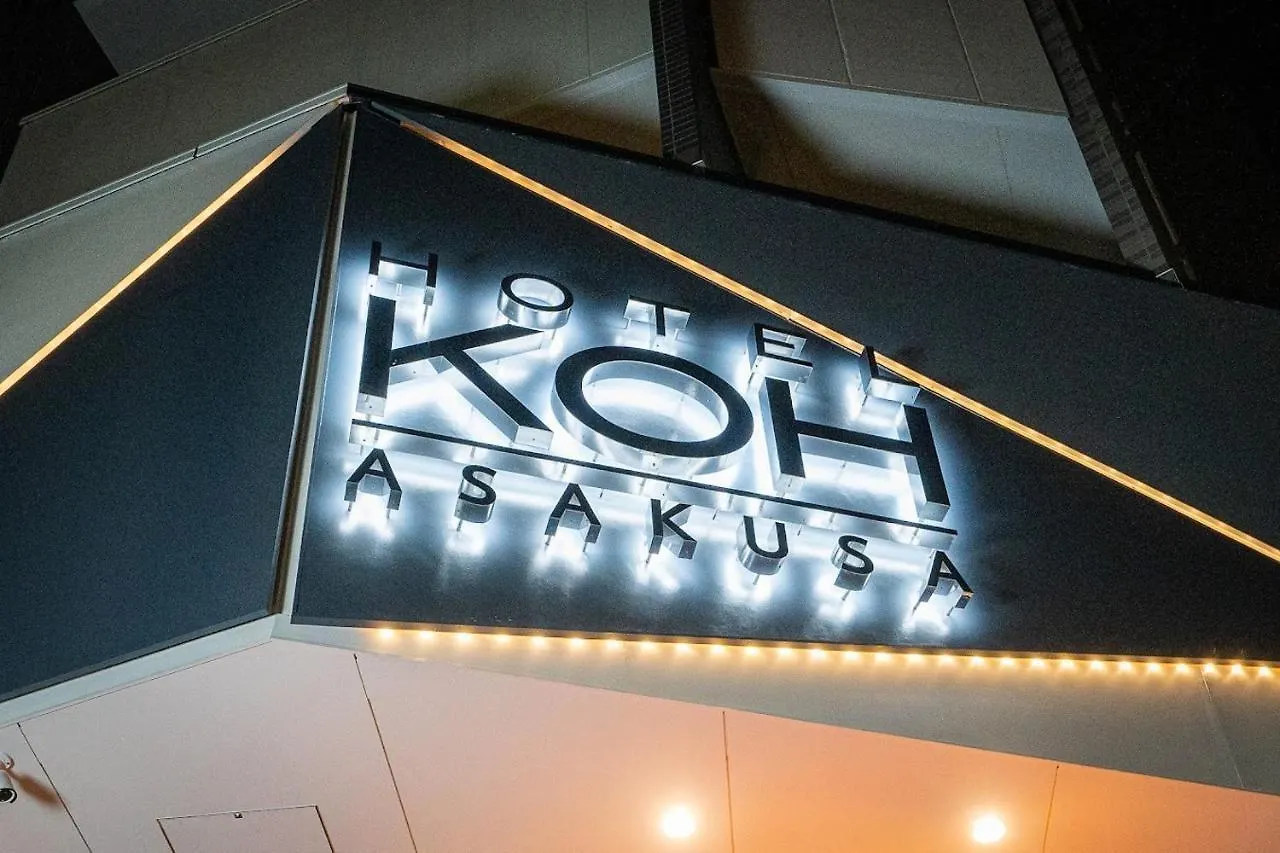 Hotel Koh Asakusa - Vacation Stay 91691V Tokyo